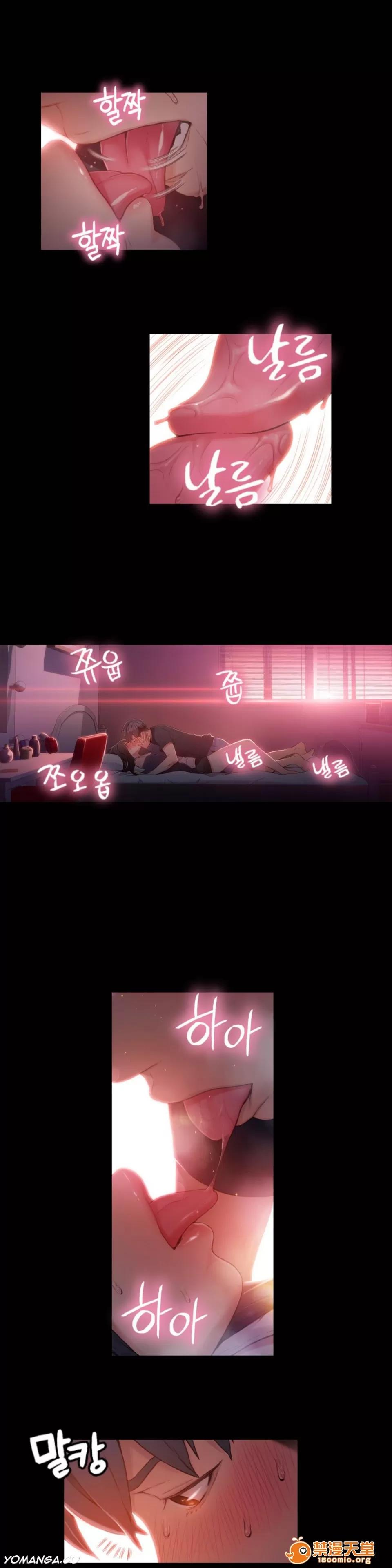 超导体鲁蛇 [25cpu汉化] [이원식,박형준] 몸에좋은남자／Sweet Guy 第31-32话 韩漫 第21页
