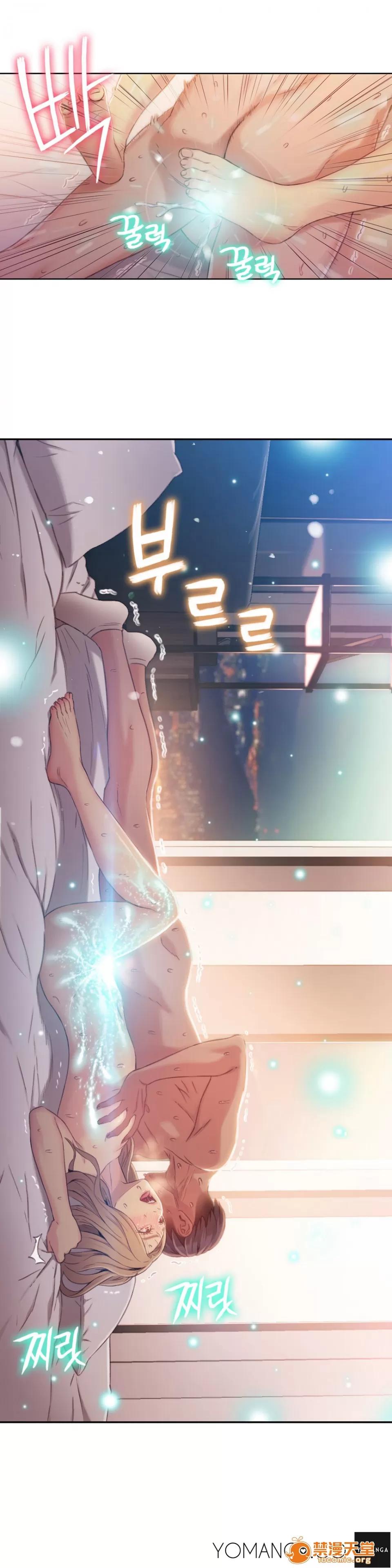 超导体鲁蛇 Sweet Guy 45 第10页