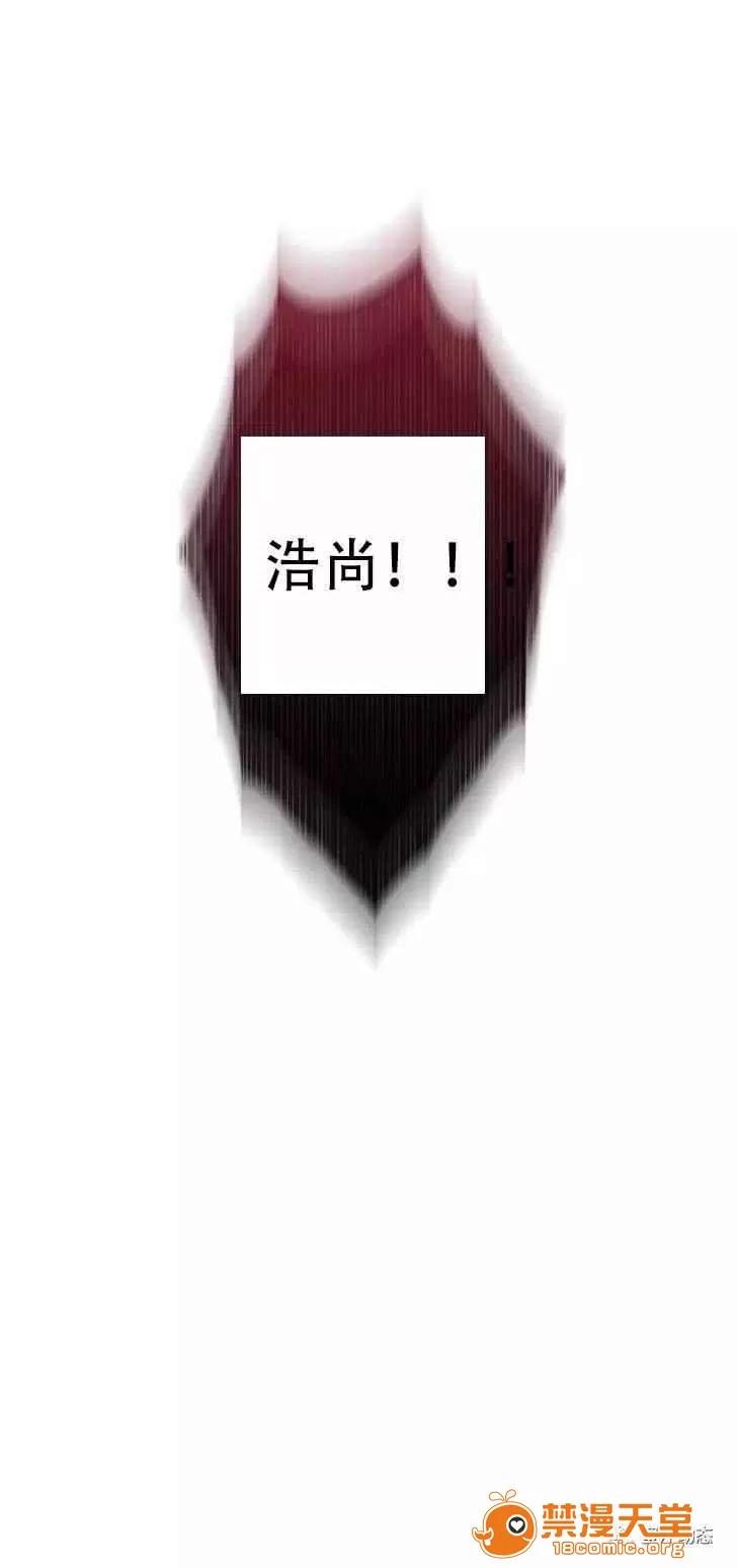 超导体鲁蛇 Sweet Guy 71-75 第75页