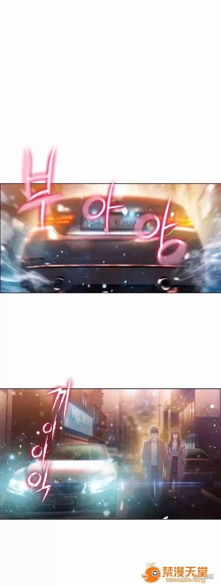 超导体鲁蛇 Sweet Guy 71-75 第109页