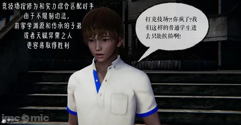 撿個女帝當 [wobuaixingyu] 撿個女帝當性奴 05-10 第77页