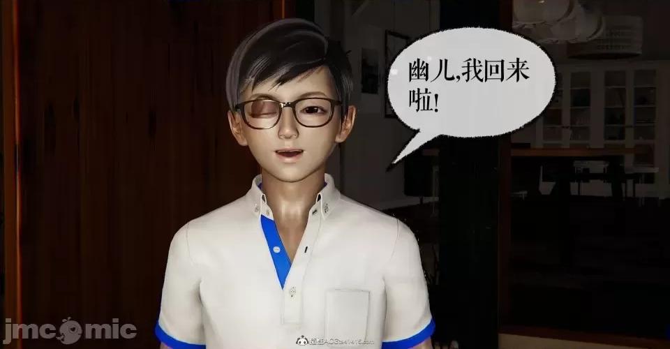 撿個女帝當 [wobuaixingyu] 撿個女帝當性奴 05-10 第100页