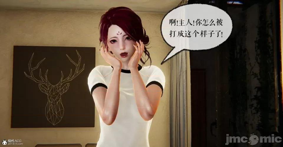 撿個女帝當 [wobuaixingyu] 撿個女帝當性奴 05-10 第102页