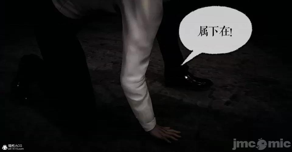 撿個女帝當 [wobuaixingyu] 撿個女帝當性奴 05-10 第137页