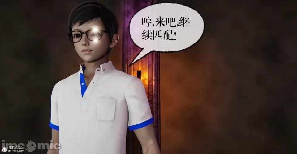 撿個女帝當 [wobuaixingyu] 撿個女帝當性奴 05-10 第155页