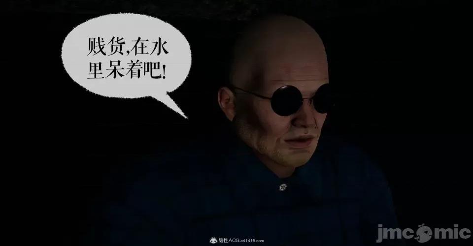 撿個女帝當 [wobuaixingyu] 撿個女帝當性奴 05-10 第199页
