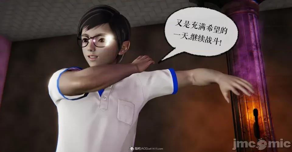 撿個女帝當 [wobuaixingyu] 撿個女帝當性奴 05-10 第202页