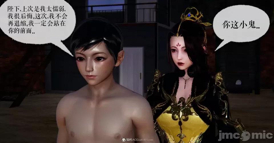 撿個女帝當 [wobuaixingyu] 撿個女帝當性奴 05-10 第295页