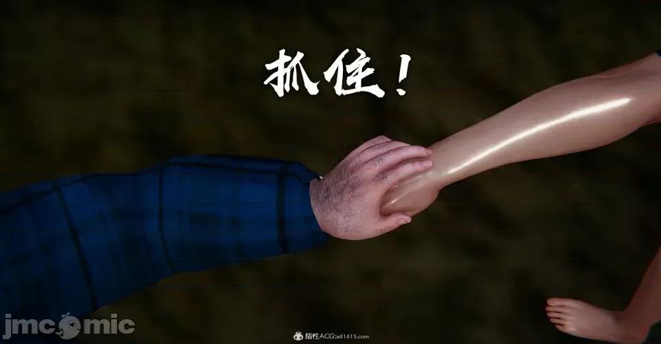 撿個女帝當 [wobuaixingyu] 撿個女帝當性奴 05-10 第302页