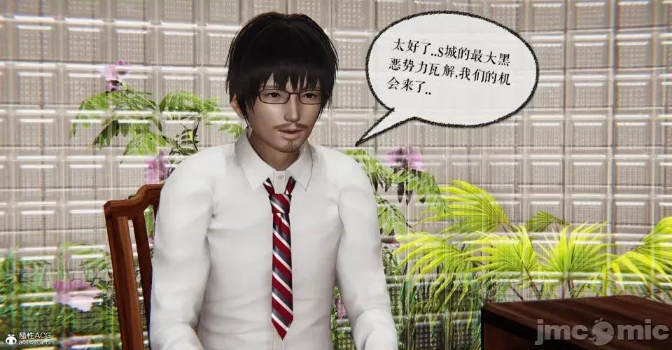 撿個女帝當 [wobuaixingyu] 撿個女帝當性奴 05-10 第331页