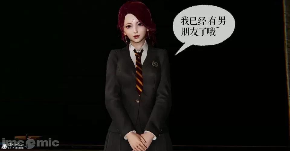 撿個女帝當 [wobuaixingyu] 撿個女帝當性奴 05-10 第380页