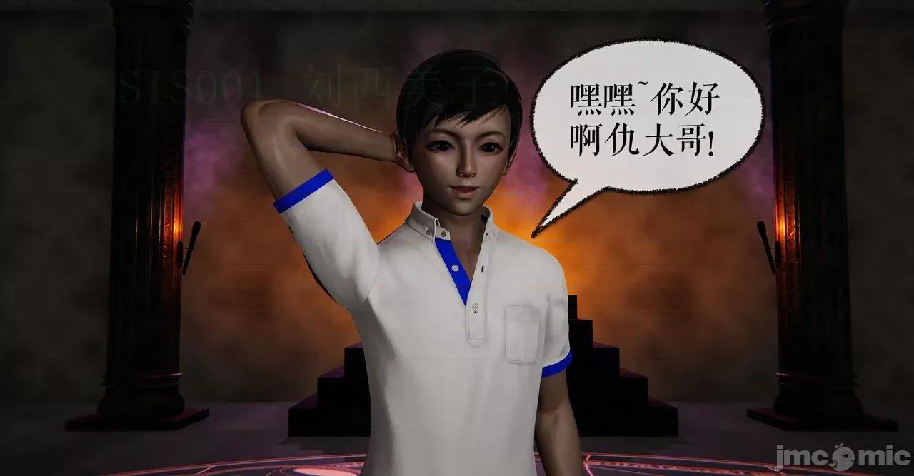 撿個女帝當 [wobuaixingyu] 撿個女帝當性奴 第四章（16-20） 第65页