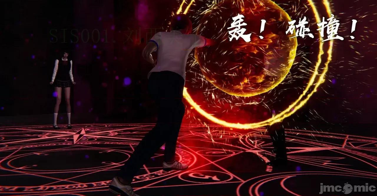 撿個女帝當 [wobuaixingyu] 撿個女帝當性奴 第四章（16-20） 第77页