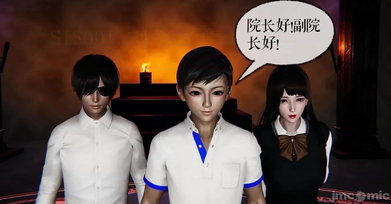 撿個女帝當 [wobuaixingyu] 撿個女帝當性奴 第四章（16-20） 第90页