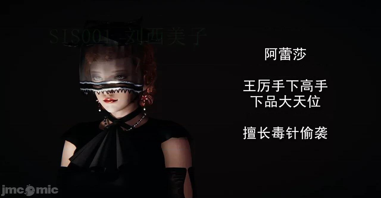 撿個女帝當 [wobuaixingyu] 撿個女帝當性奴 第四章（16-20） 第104页