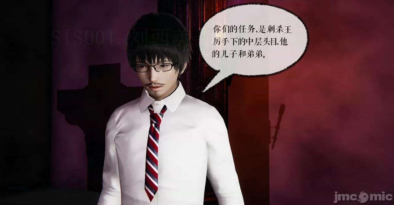 撿個女帝當 [wobuaixingyu] 撿個女帝當性奴 第四章（16-20） 第108页