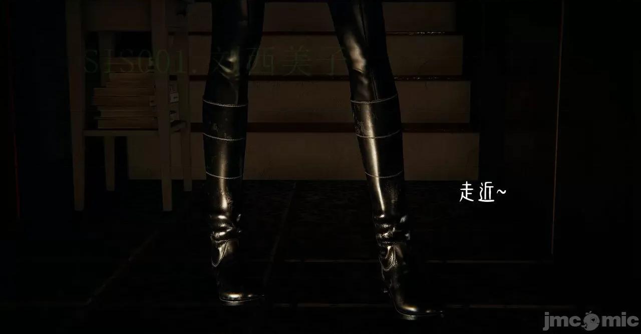 撿個女帝當 [wobuaixingyu] 撿個女帝當性奴 第四章（16-20） 第190页
