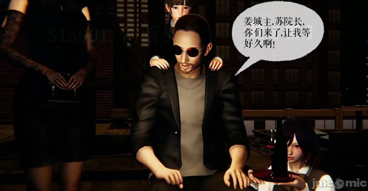 撿個女帝當 [wobuaixingyu] 撿個女帝當性奴 第四章（16-20） 第202页