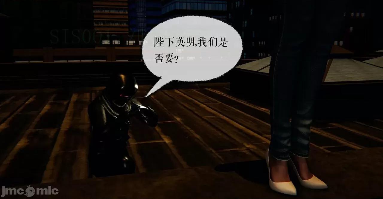 撿個女帝當 [wobuaixingyu] 撿個女帝當性奴 第四章（16-20） 第294页