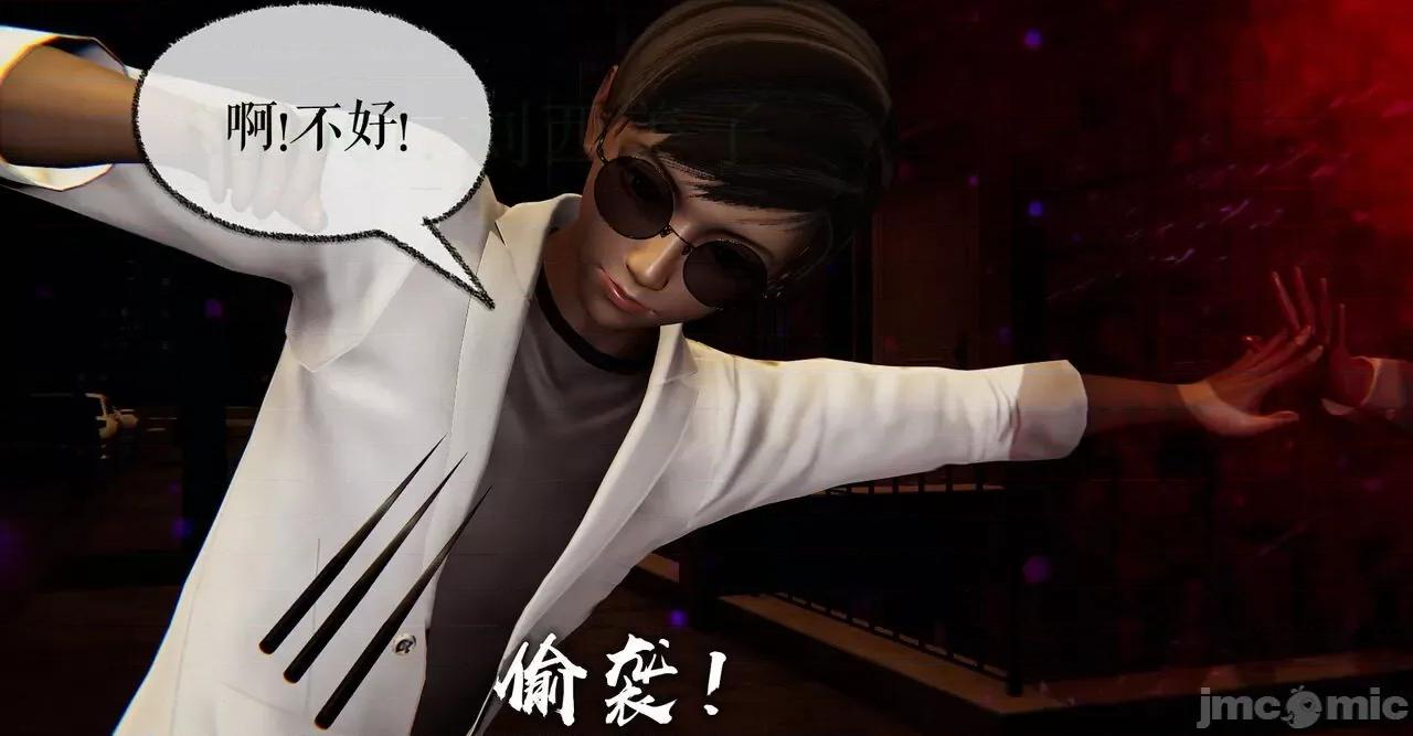 撿個女帝當 [wobuaixingyu] 撿個女帝當性奴 第四章（16-20） 第301页