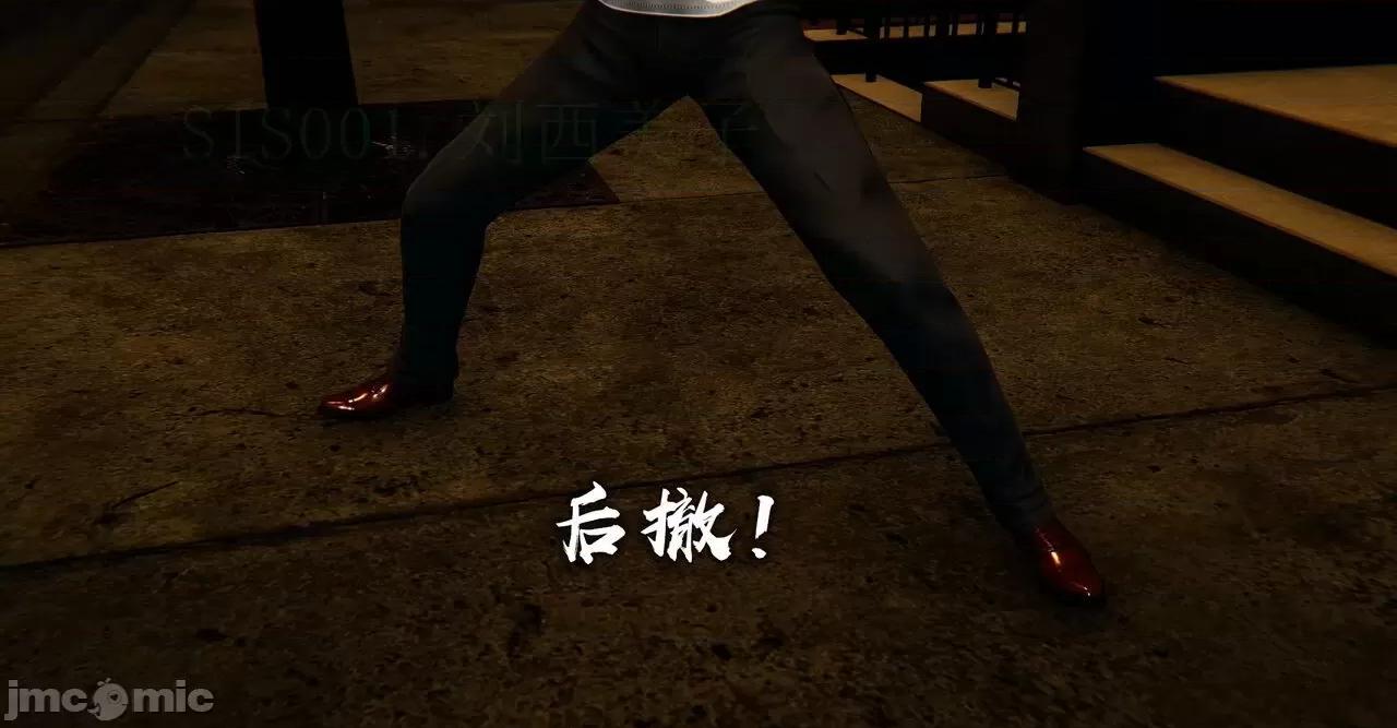 撿個女帝當 [wobuaixingyu] 撿個女帝當性奴 第四章（16-20） 第302页
