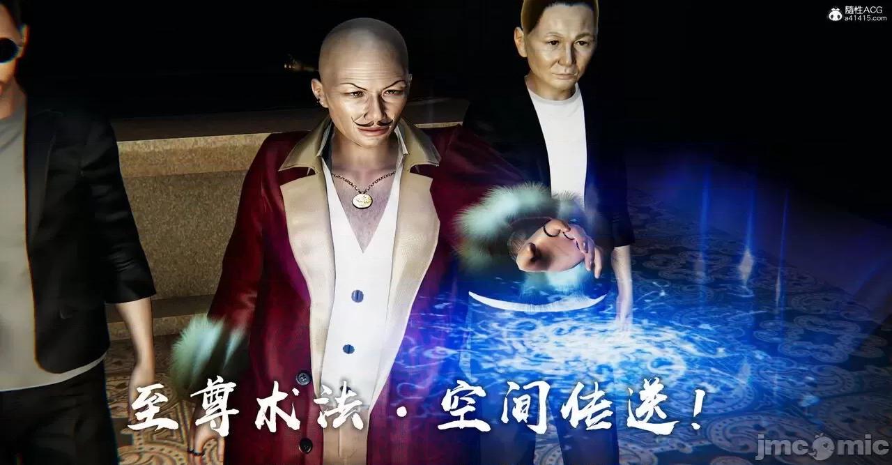 撿個女帝當 [Mudus] 撿個女帝當性奴 第七章 第100页