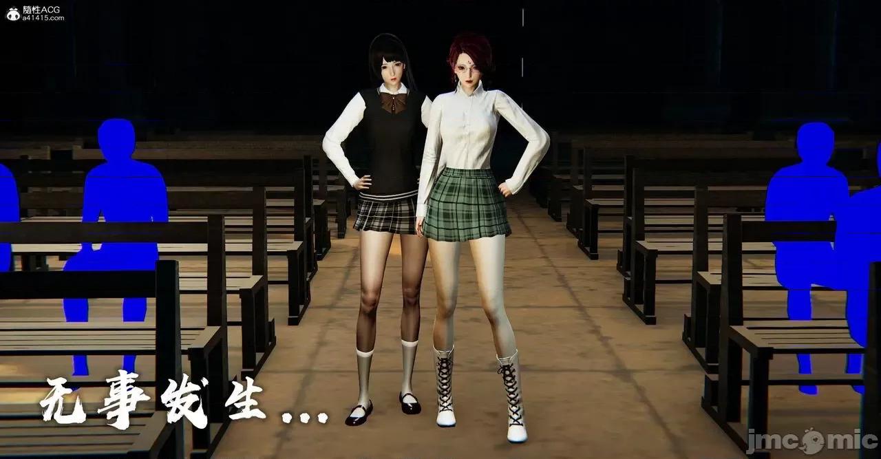 撿個女帝當 [Mudus] 撿個女帝當性奴 第七章 第101页