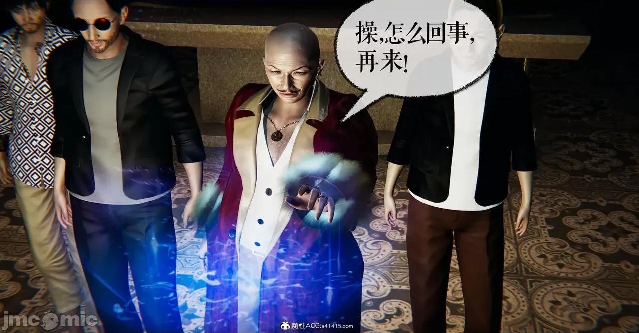 撿個女帝當 [Mudus] 撿個女帝當性奴 第七章 第102页