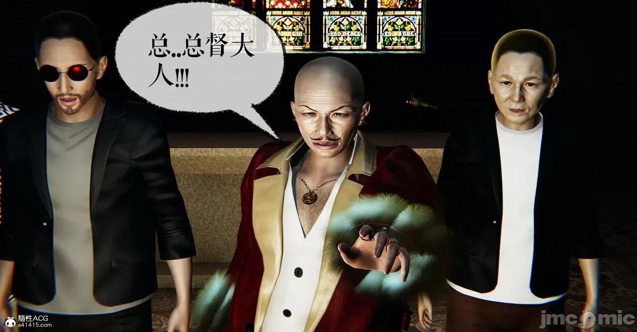 撿個女帝當 [Mudus] 撿個女帝當性奴 第七章 第106页