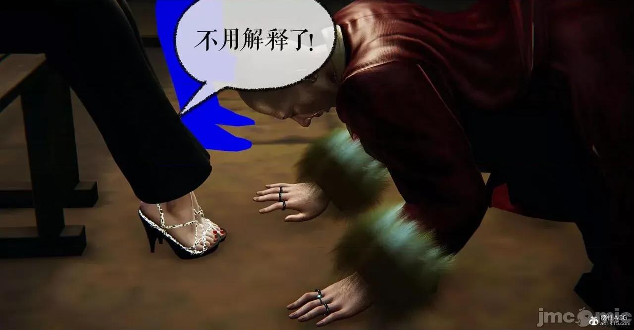 撿個女帝當 [Mudus] 撿個女帝當性奴 第七章 第109页