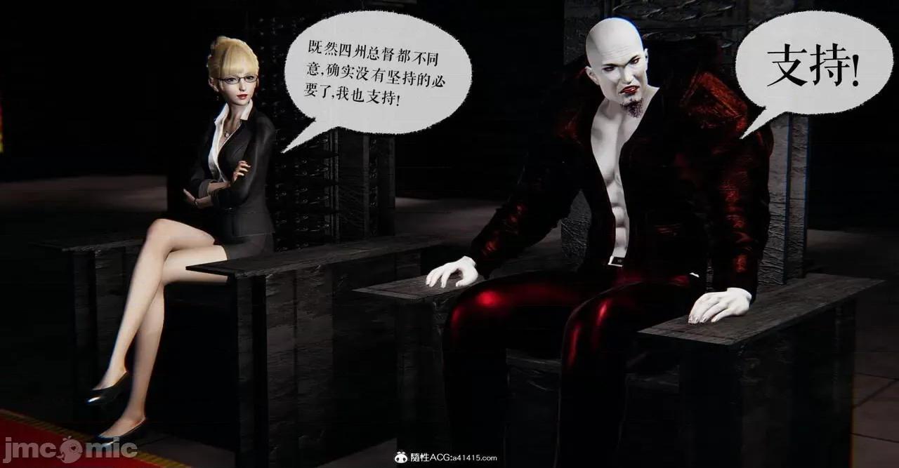 撿個女帝當 [Mudus] 撿個女帝當性奴 第七章 第220页