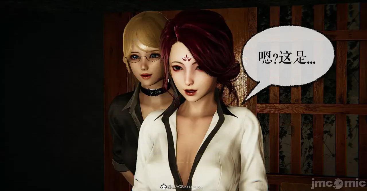 撿個女帝當 [Mudus] 撿個女帝當性奴 第七章 第232页