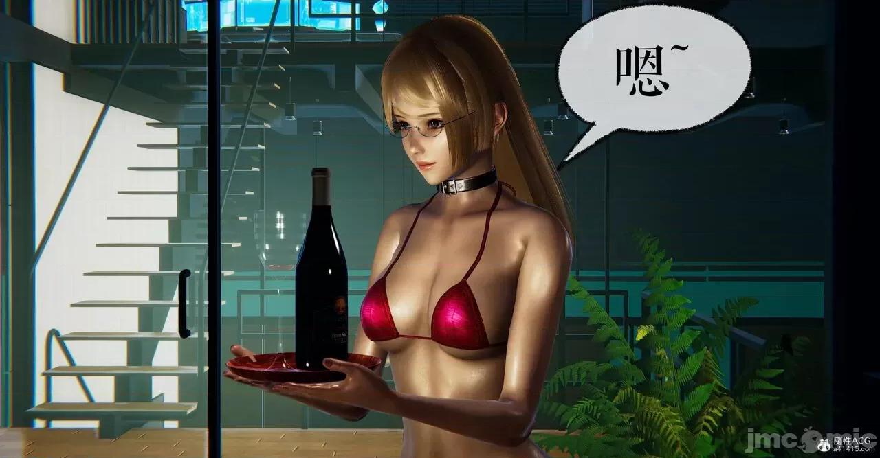 撿個女帝當 [Mudus] 撿個女帝當性奴 第六章 第10页