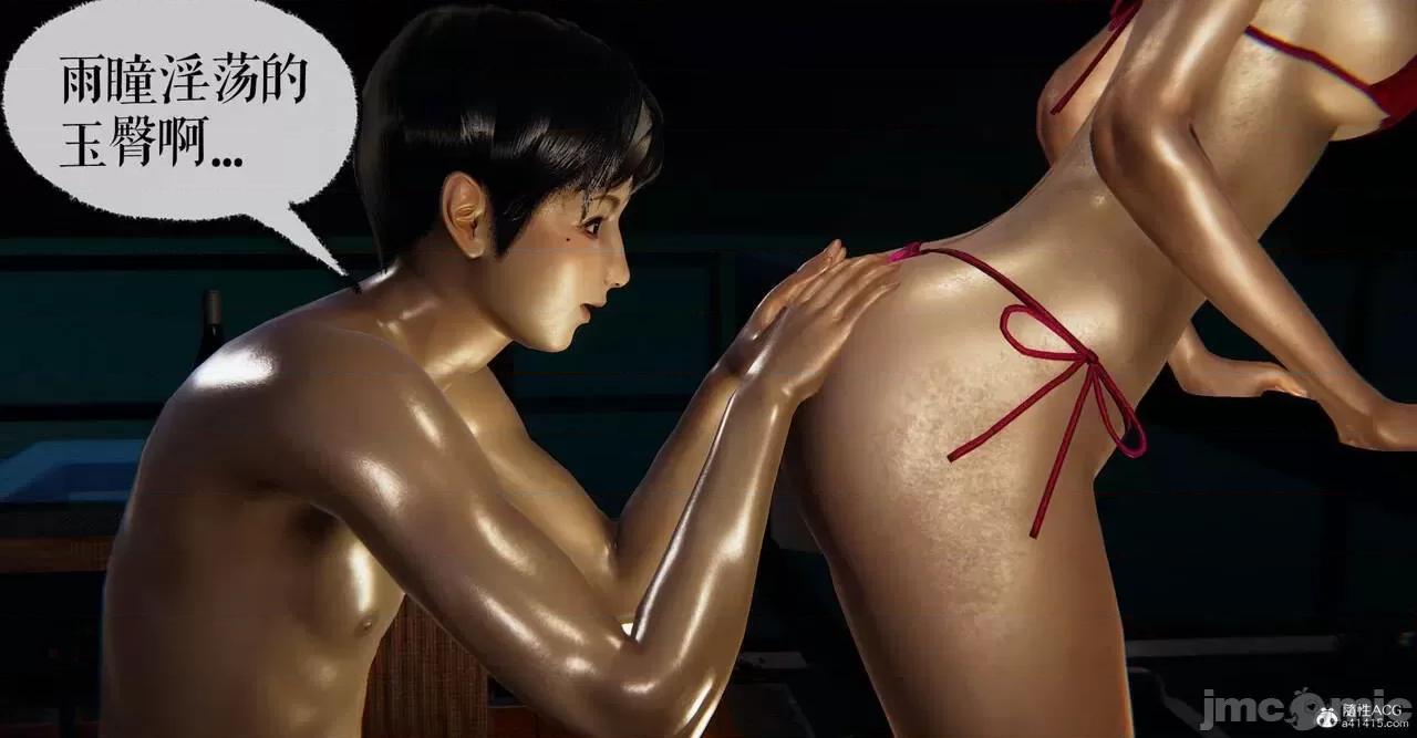 撿個女帝當 [Mudus] 撿個女帝當性奴 第六章 第25页