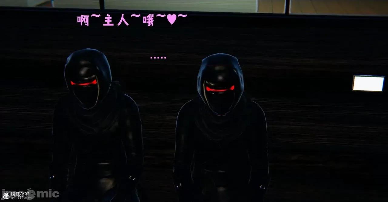 撿個女帝當 [Mudus] 撿個女帝當性奴 第六章 第62页