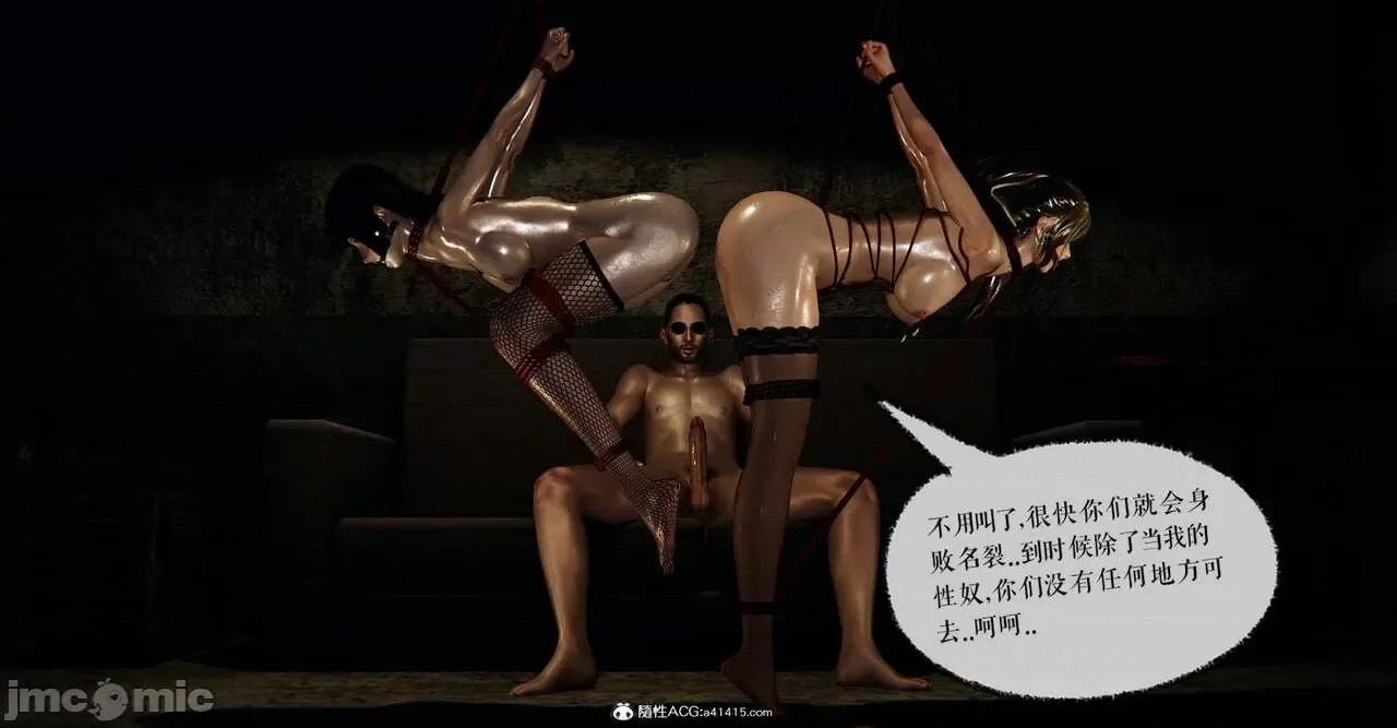 撿個女帝當 [Mudus] 撿個女帝當性奴 第六章 第100页