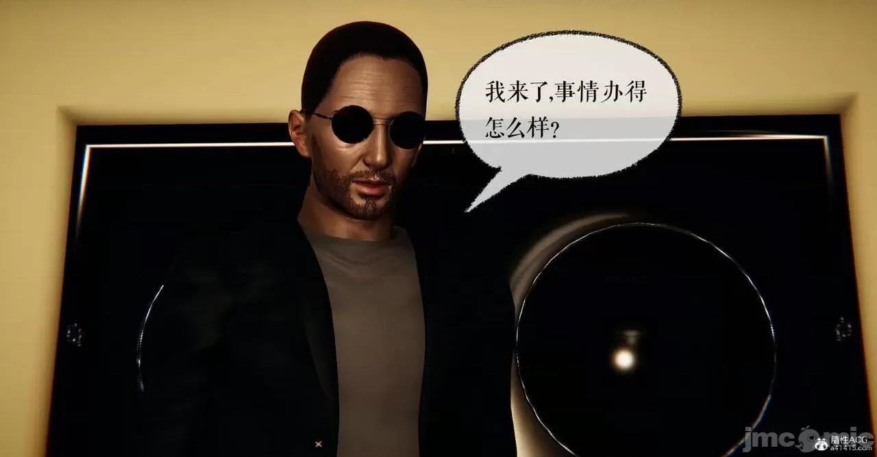 撿個女帝當 [Mudus] 撿個女帝當性奴 第六章 第131页