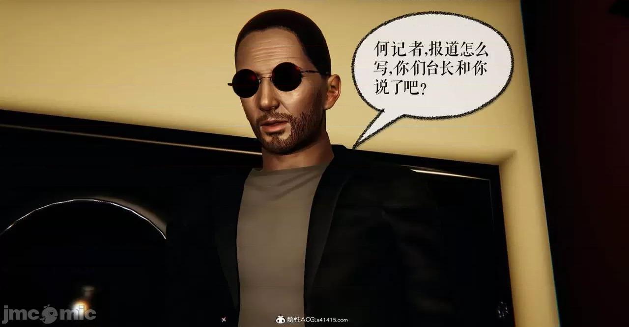 撿個女帝當 [Mudus] 撿個女帝當性奴 第六章 第137页