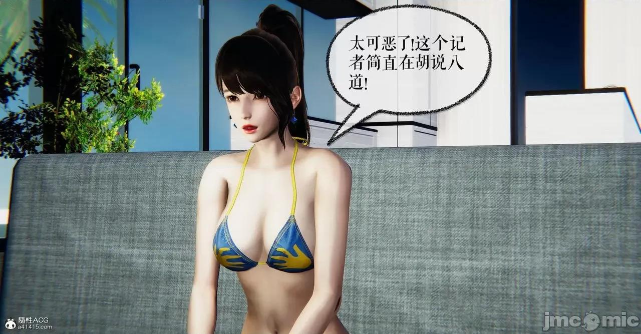 撿個女帝當 [Mudus] 撿個女帝當性奴 第六章 第143页