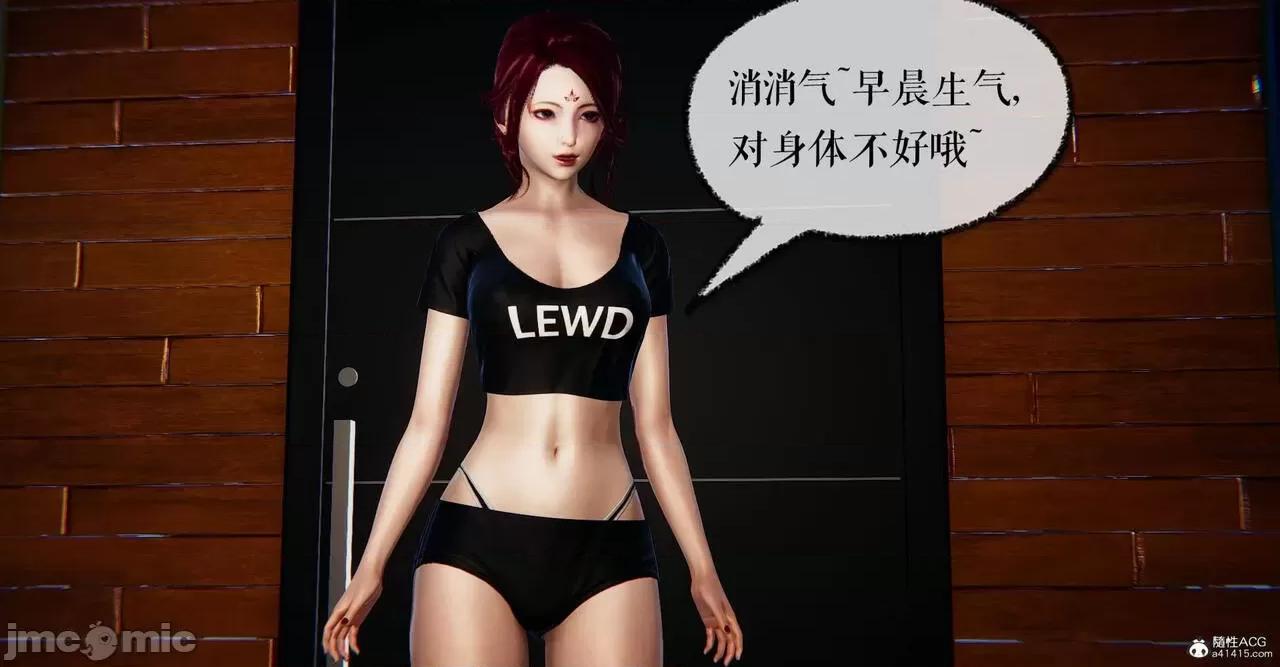 撿個女帝當 [Mudus] 撿個女帝當性奴 第六章 第146页