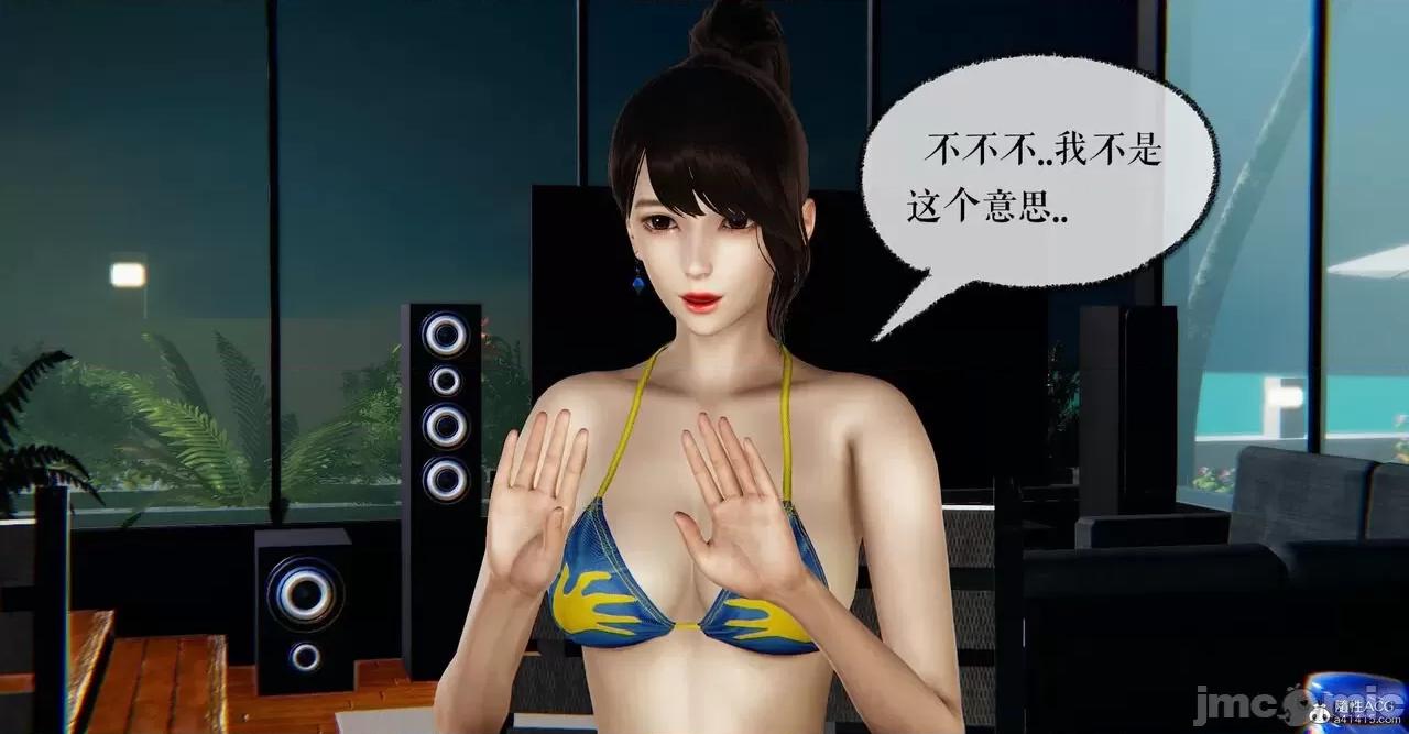 撿個女帝當 [Mudus] 撿個女帝當性奴 第六章 第154页