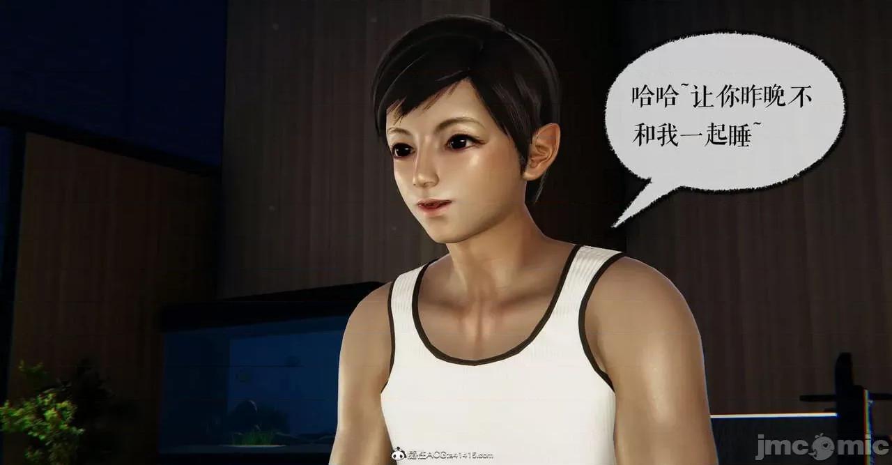 撿個女帝當 [Mudus] 撿個女帝當性奴 第六章 第158页