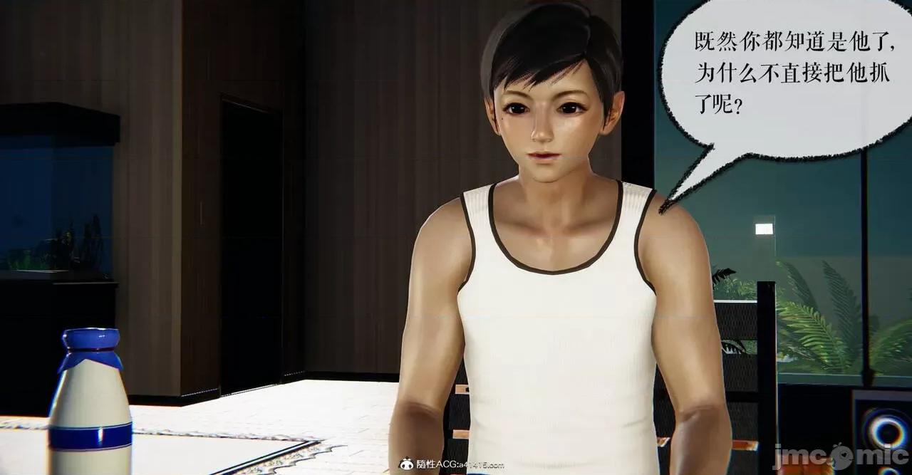 撿個女帝當 [Mudus] 撿個女帝當性奴 第六章 第167页