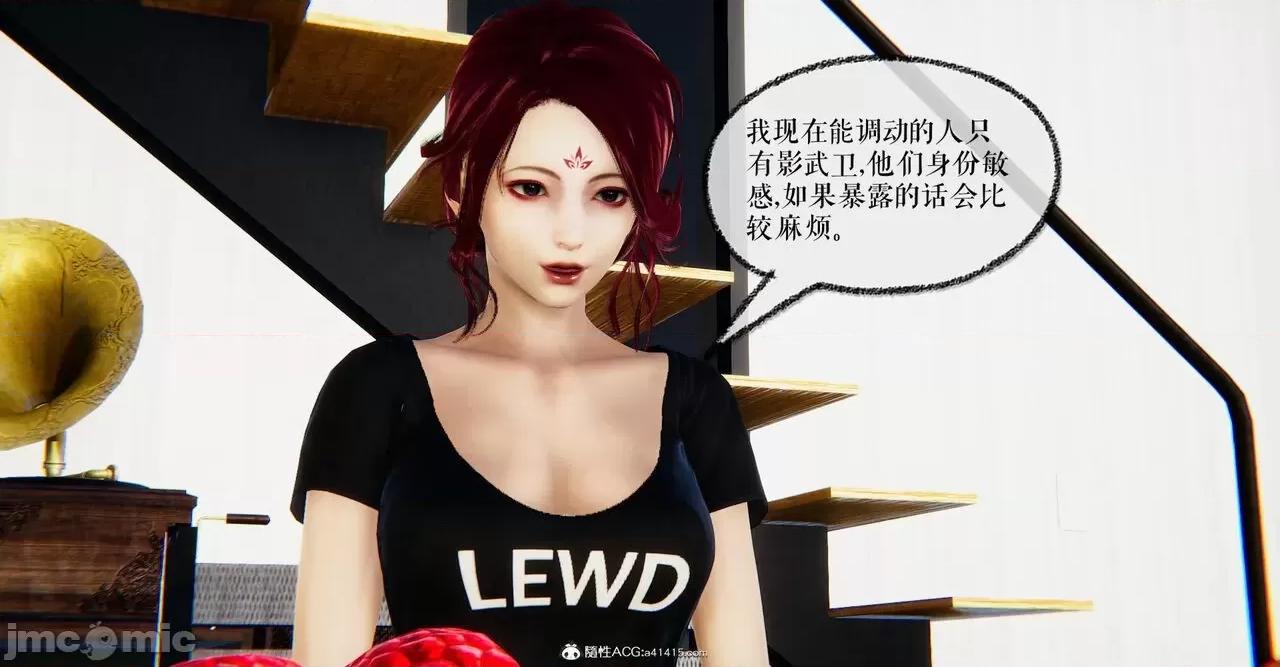 撿個女帝當 [Mudus] 撿個女帝當性奴 第六章 第175页