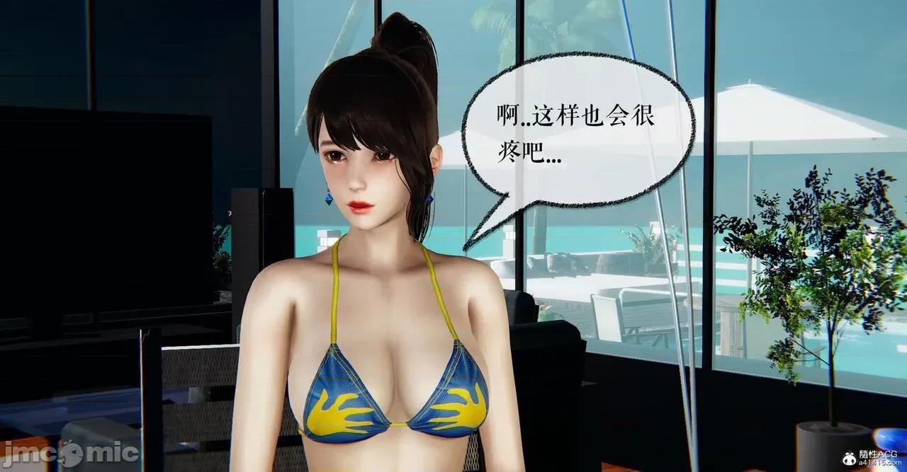 撿個女帝當 [Mudus] 撿個女帝當性奴 第六章 第178页