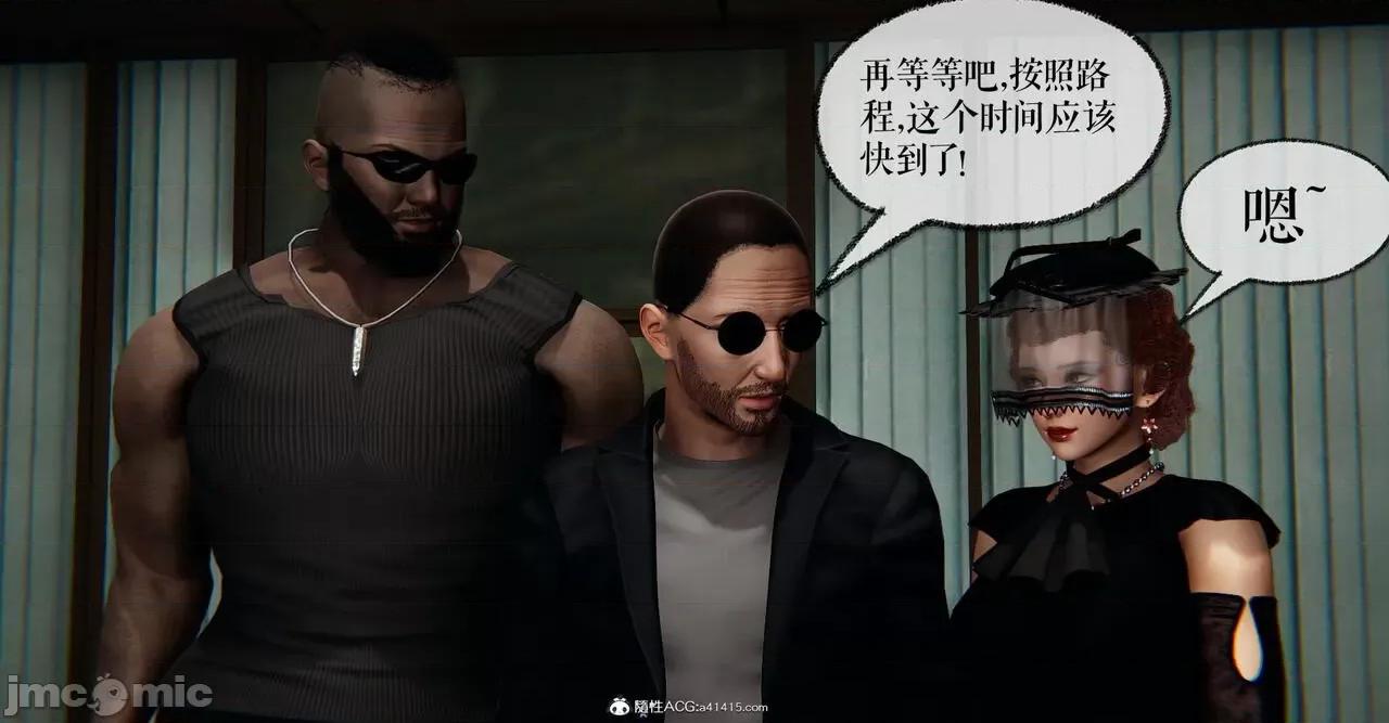 撿個女帝當 [Mudus] 撿個女帝當性奴 第六章 第184页