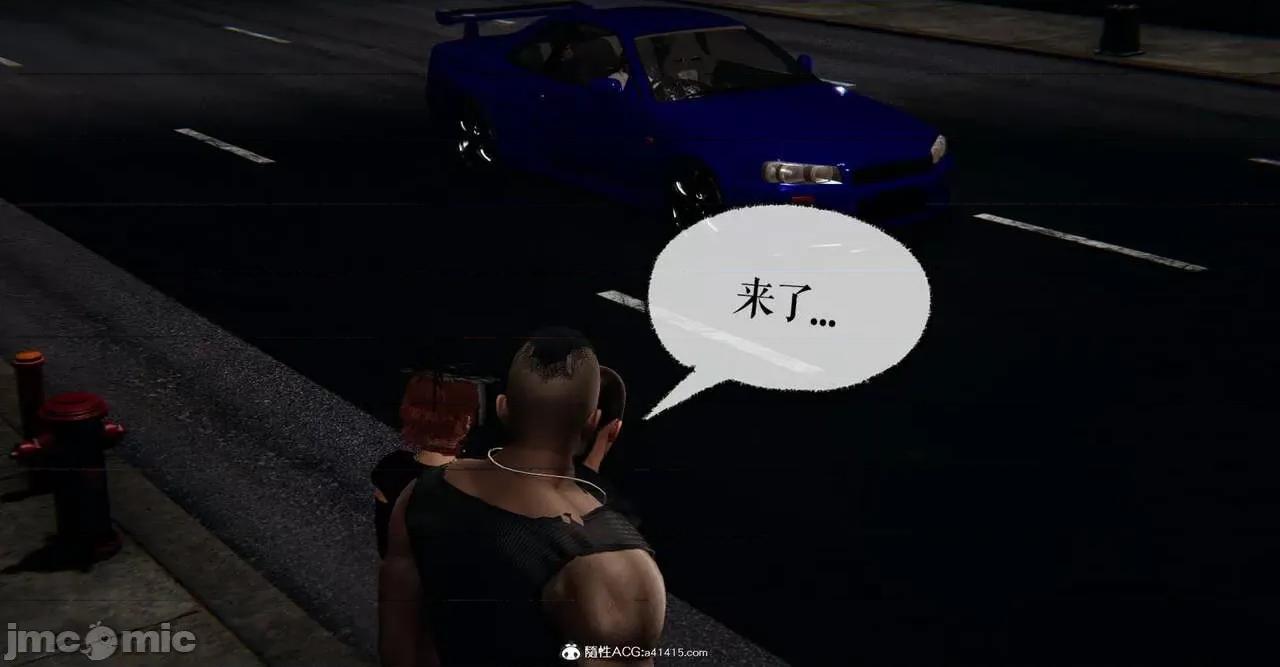 撿個女帝當 [Mudus] 撿個女帝當性奴 第六章 第188页