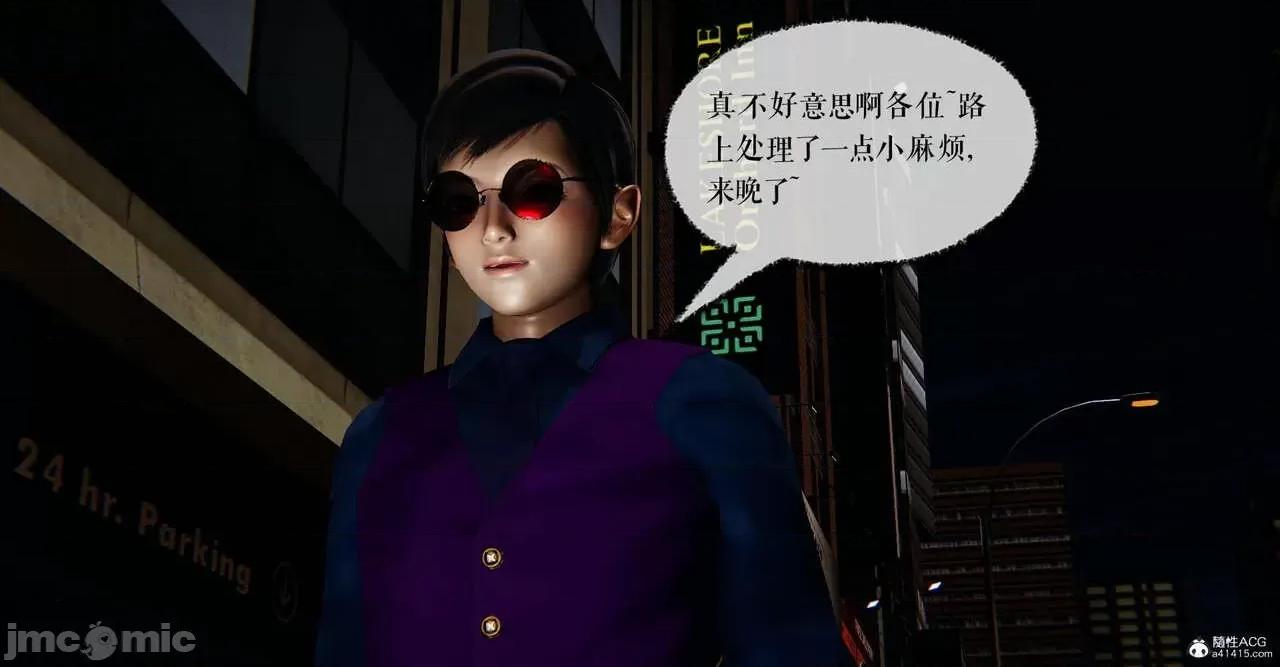 撿個女帝當 [Mudus] 撿個女帝當性奴 第六章 第189页
