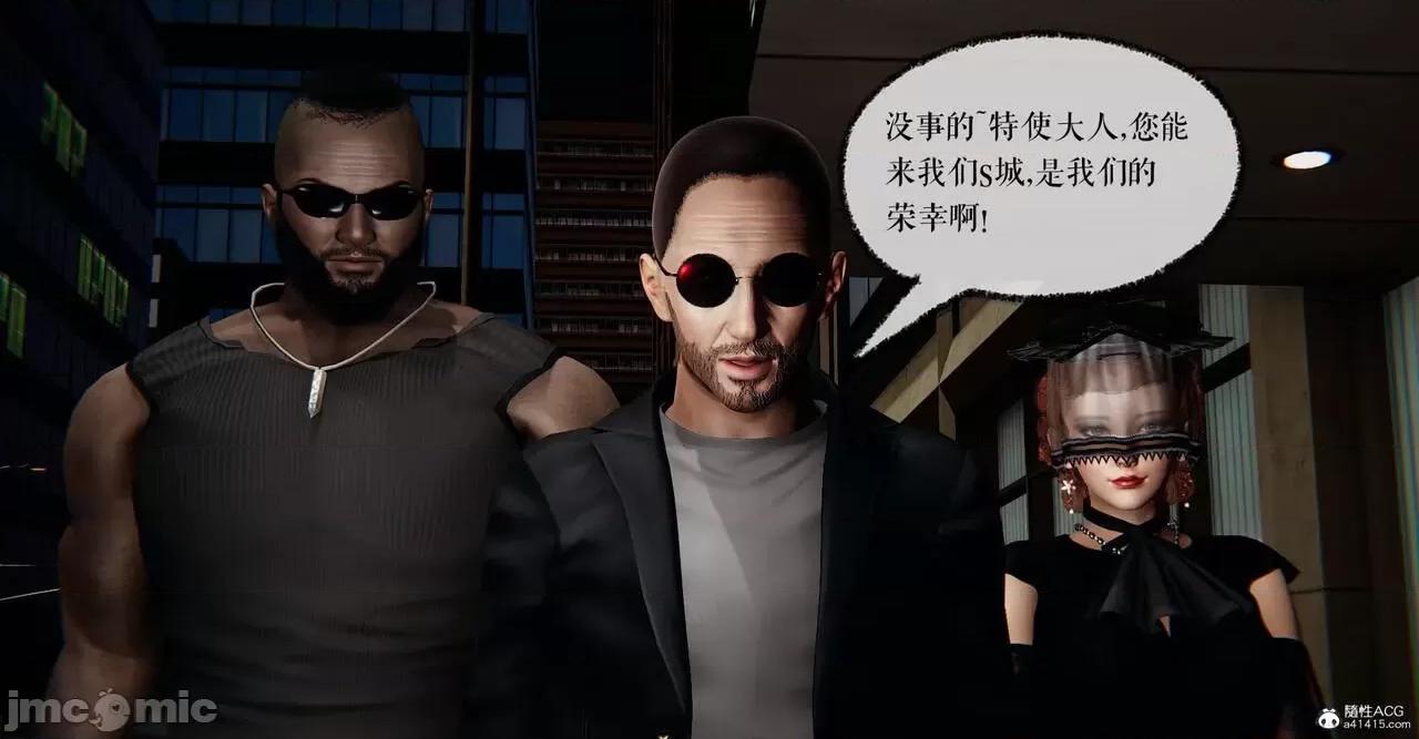 撿個女帝當 [Mudus] 撿個女帝當性奴 第六章 第190页