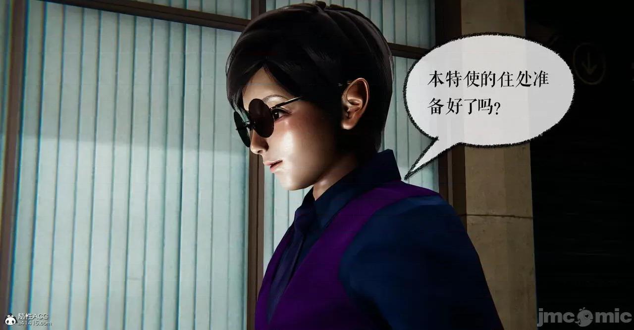 撿個女帝當 [Mudus] 撿個女帝當性奴 第六章 第191页